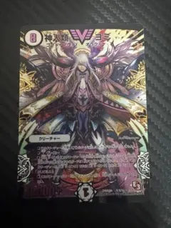 2026年最新】神人類ヨミ シークレットの人気アイテム - メルカリ