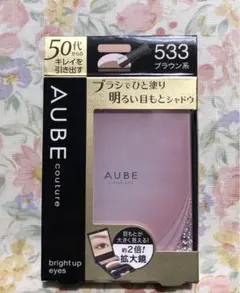 2026年最新】オーブアイシャドウ533の人気アイテム - メルカリ