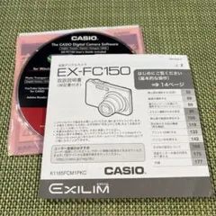 2026年最新】EX-fc150の人気アイテム - メルカリ