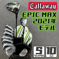 2026年最新】キャディバッグ キャロウェイepicの人気アイテム - メルカリ