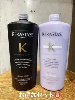 2026年最新】ケラスターゼ クロノロジスト 業務用の人気アイテム