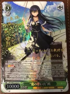 2026年最新】鴎 spの人気アイテム - メルカリ