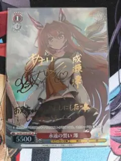 2026年最新】永遠の誓い 澪の人気アイテム - メルカリ