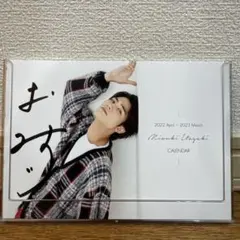 2026年最新】ジャニーズ サインの人気アイテム - メルカリ