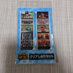 2026年最新】仮面ライダークリアしおりの人気アイテム - メルカリ