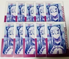 プロセカ 宵崎奏 エピカ 13B まとめ売り - メルカリ