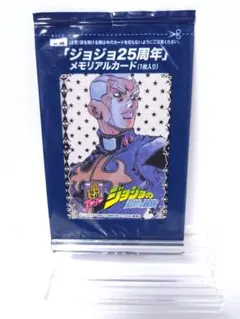 2026年最新】ジョジョ25周年メモリアルカードの人気アイテム - メルカリ