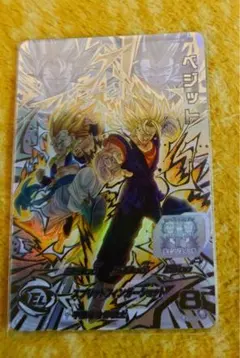 2026年最新】スーパードラゴンボールヒーローズ ugm9-sec2 ベジットの