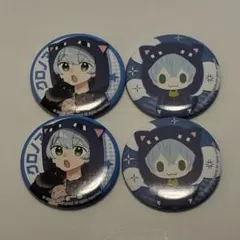 2026年最新】日常組 缶バッジの人気アイテム - メルカリ