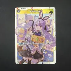 2026年最新】先導者の証の人気アイテム - メルカリ