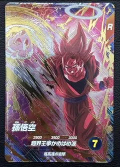 スーパードラゴンボールヒーローズ UGM10-045 孫悟空 - メルカリ