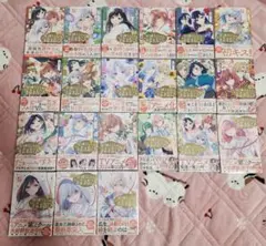 2026年最新】甘神さんちの縁結び 全巻の人気アイテム - メルカリ