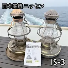 2026年最新】is-1 ニッセンの人気アイテム - メルカリ