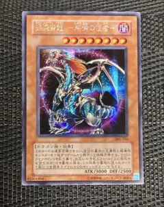 2026年最新】混沌帝龍-終焉の使者- シークレットの人気アイテム - メルカリ