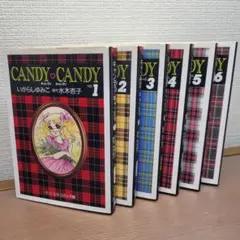 2026年最新】キャンディキャンディ 全巻の人気アイテム - メルカリ