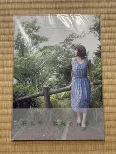 2026年最新】水瀬いのりスペシャルフォトブックの人気アイテム - メルカリ