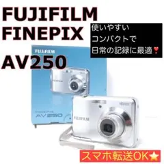 2026年最新】FUJIFILM FinePix AV250の人気アイテム - メルカリ