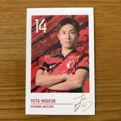 2026年最新】樋口雄太の人気アイテム - メルカリ