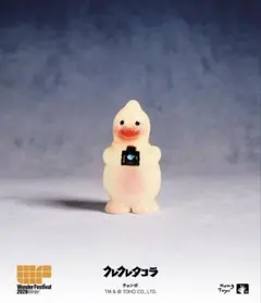 2026年最新】クレクレタコラ＆チョンボの人気アイテム - メルカリ