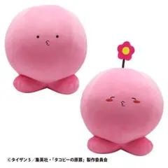 2026年最新】タコピーの原罪 BIGぬいぐるみの人気アイテム - メルカリ