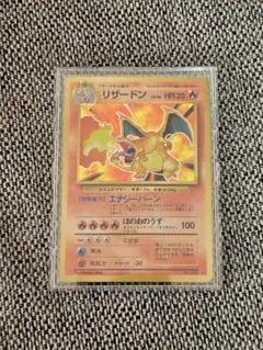 2026年最新】かえんリザードン psa9の人気アイテム - メルカリ