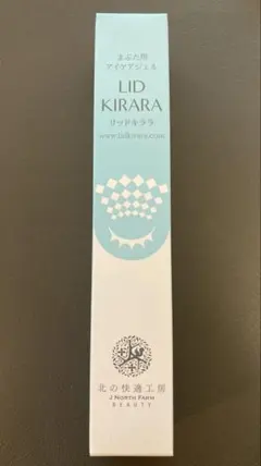 2026年最新】lid kiraraの人気アイテム - メルカリ