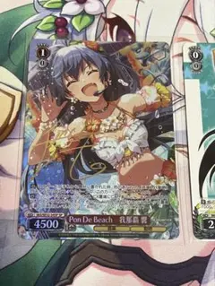 2026年最新】我那覇 響 サイン ヴァイスの人気アイテム - メルカリ