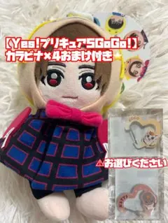 2026年最新】hey!say!jump ぬいぐるみ 山田涼介の人気アイテム - メルカリ