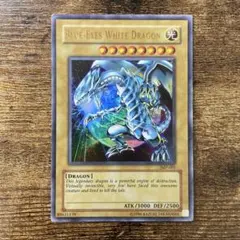 2026年最新】青眼の白龍 英語版の人気アイテム - メルカリ