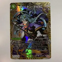 2026年最新】マルル シークレットの人気アイテム - メルカリ