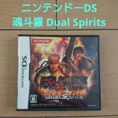 2026年最新】魂斗羅 Dual Spiritsの人気アイテム - メルカリ