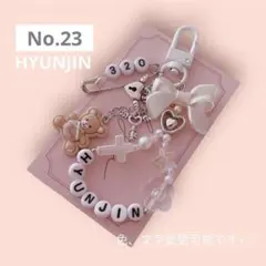 2026年最新】straykids ヒョンジン キーホルダーの人気アイテム - メルカリ