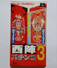 2026年最新】パチンコ西陣の人気アイテム - メルカリ