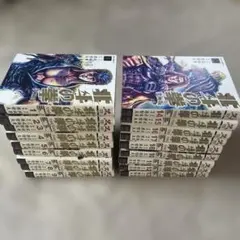 2026年最新】北斗の拳 究極版 全巻の人気アイテム - メルカリ