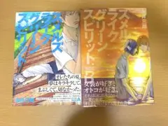 2026年最新】スメルズライクグリーンスピリットの人気アイテム - メルカリ