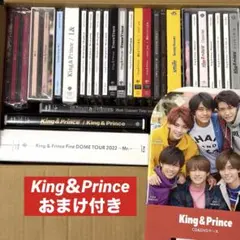 2026年最新】キンプリ cd まとめ売りの人気アイテム - メルカリ