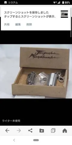 2026年最新】長渕剛 ボディーガードの人気アイテム - メルカリ