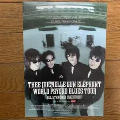 2026年最新】ミッシェルガンエレファントポスターの人気アイテム