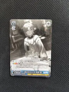 2026年最新】ヴァイス 夜はなにいろ 浅倉 透の人気アイテム - メルカリ