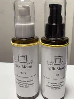 2026年最新】シルクムーン オイルの人気アイテム - メルカリ