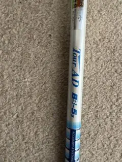 2026年最新】TOUR AD シャフト BB-5Sの人気アイテム - メルカリ