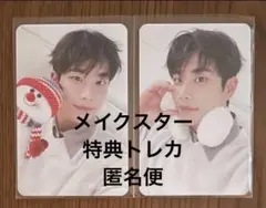 2026年最新】astro サインの人気アイテム - メルカリ