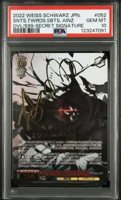 2026年最新】アインズ サインの人気アイテム - メルカリ