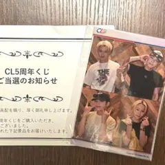 2026年最新】clくじの人気アイテム - メルカリ