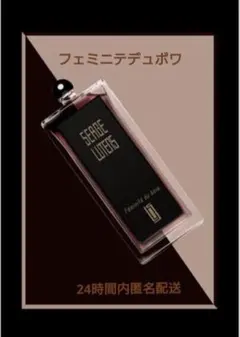 2026年最新】フェミニテデュボワの人気アイテム - メルカリ