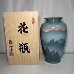 2026年最新】若山作 花瓶の人気アイテム - メルカリ