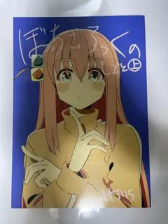 2026年最新】ぼっち・ざ・ろっく! コミケの人気アイテム - メルカリ