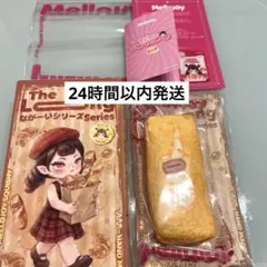 2026年最新】なが〜いシリーズの人気アイテム - メルカリ