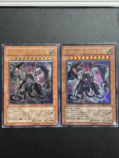 2026年最新】ライト・オブ・デストラクションの人気アイテム - メルカリ