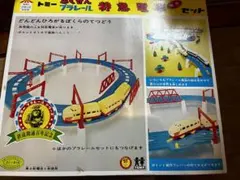 2026年最新】プラレール前スイッチの人気アイテム - メルカリ